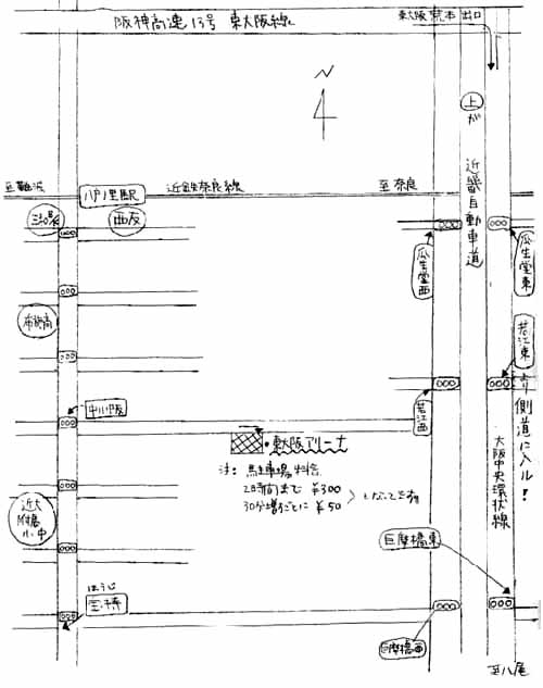 �����A���[�i